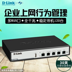 DLINK DI-7100G+路由器(新品预订金)